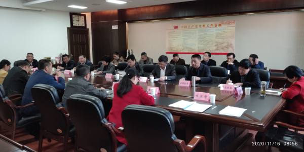 市审计局召开歙县新增财政资金直达市县基层直接惠企利民专项审计进点见面会