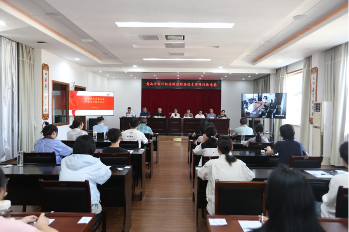 全市审计机关财政财务收支审计技能竞赛开赛！